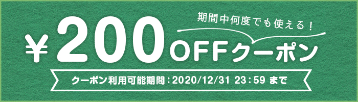 200~N[|̓R`