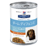 ダーム ディフェンス 