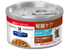 【k/d】早期アシスト 