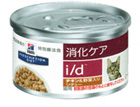 【i/d】 チキン&野菜入りシチュー 