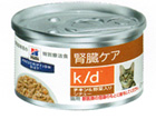【k/d】 チキン&野菜入りシチュー 