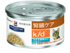 【k/d】 ツナ&野菜入りシチュー 