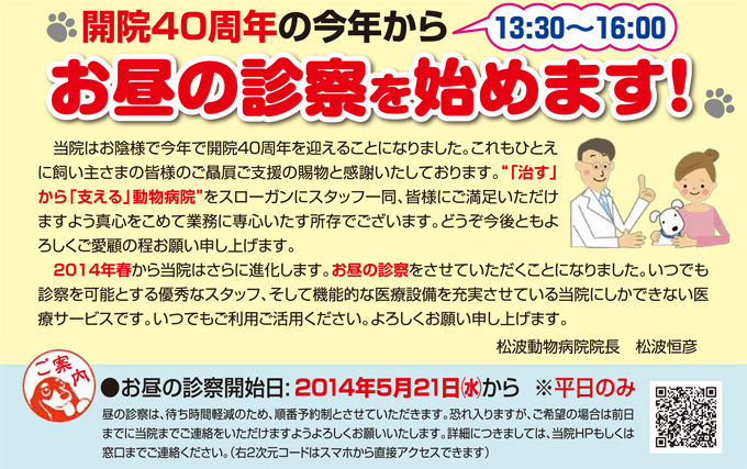 病気の予防