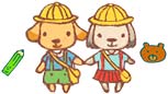 キンダーガーデン